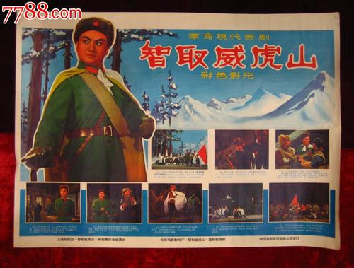 马龙学院毕业证
